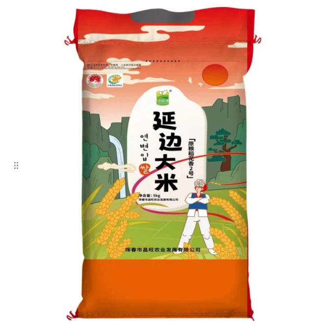 【新鲜日期】东北延边大米稻花香长粒现磨现发10斤包邮