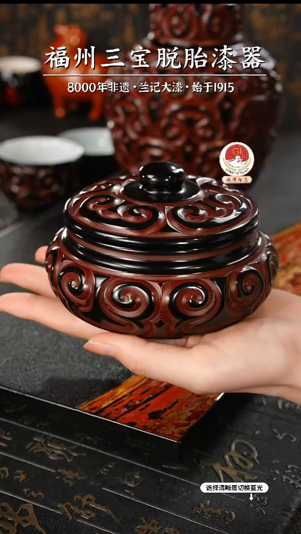 【闪购商品】大漆漆器 何鹏飞老师制剔犀云雕茶叶罐