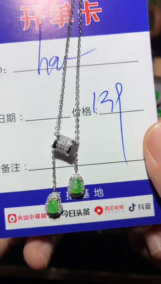 颈饰银S925镶嵌翡翠h****a0416463169