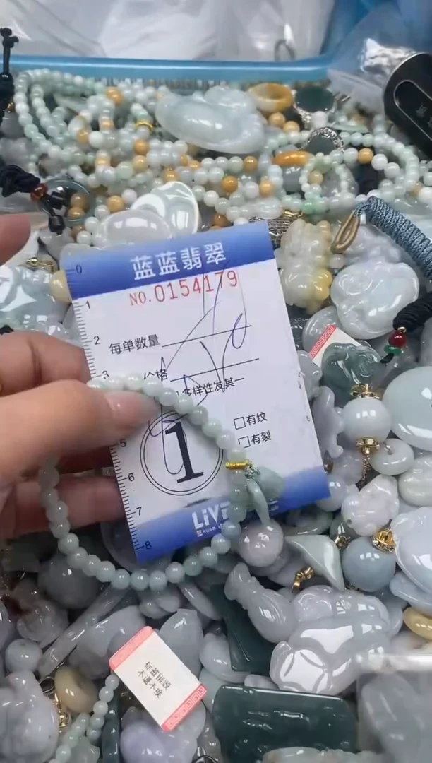 【闪购商品】翡翠颈饰未镶嵌闪购0154179多样性发其一