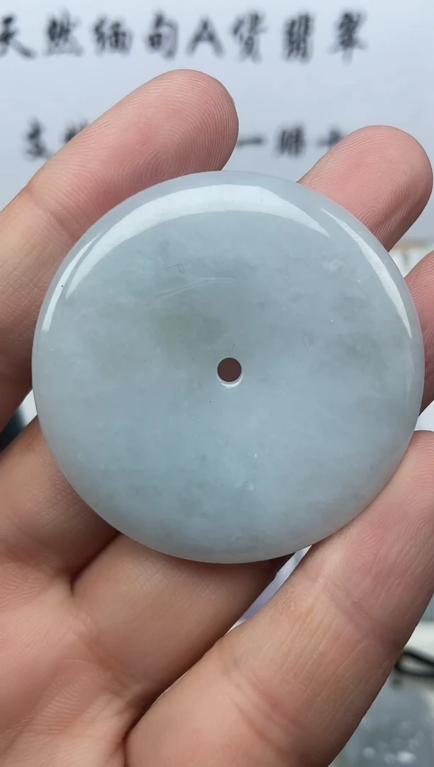 颈饰未镶嵌翡翠平安扣