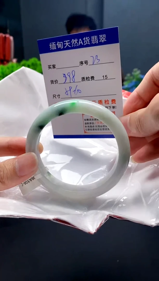 未镶嵌手镯翡翠23缅甸天然A货翡翠需包容瑕疵，介意慎拍
