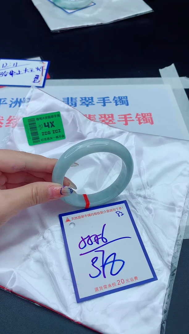 未镶嵌手镯翡翠11111