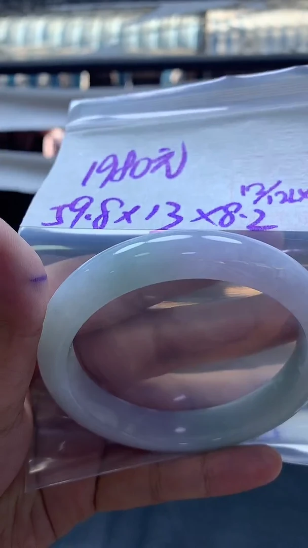 未镶嵌定制翡翠69 手镯59.8#1980元毛货需抛光