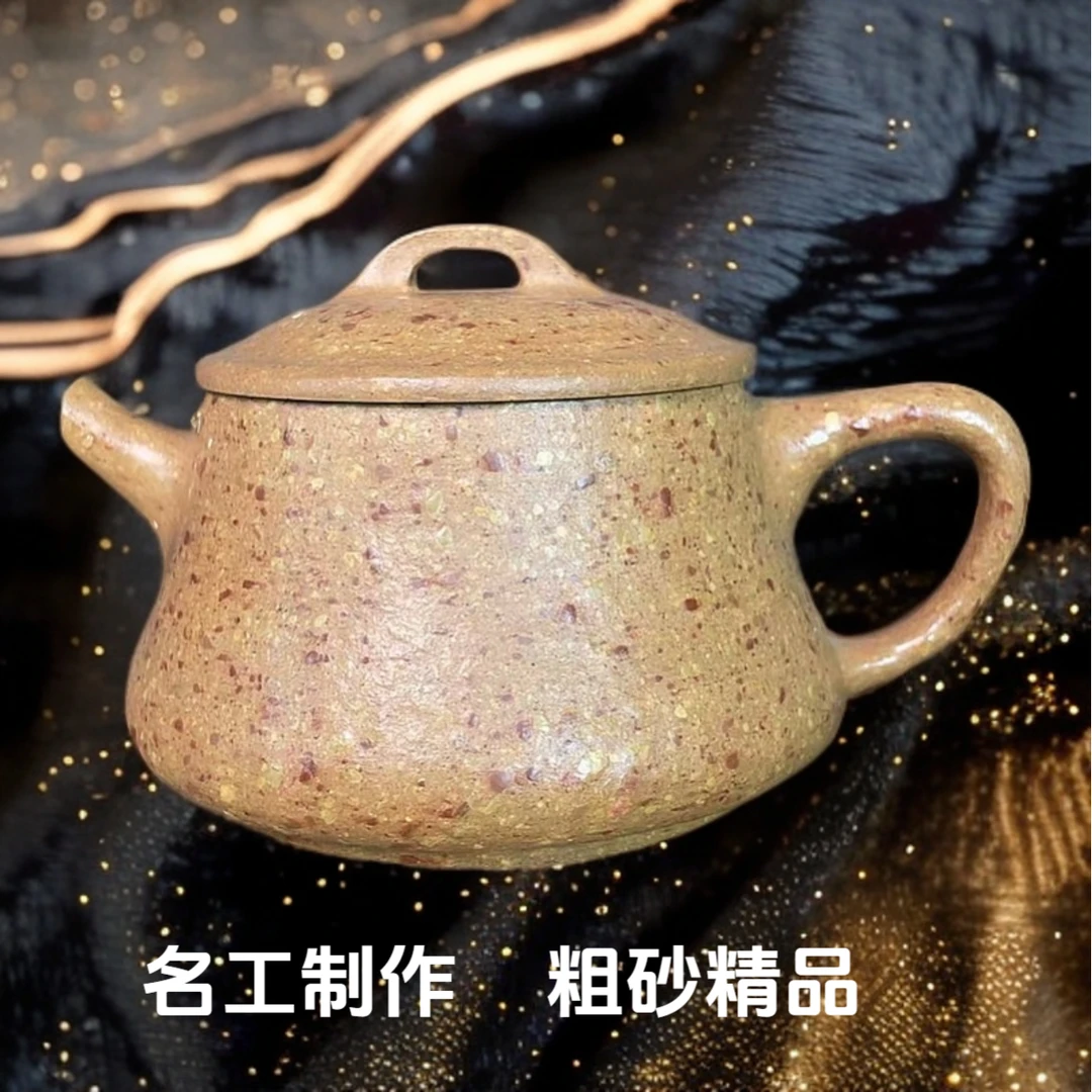 八目粗砂 宜兴原矿黄段柱础茶壶200cc