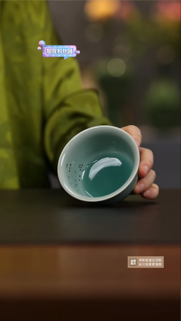 龙泉青瓷 灯光长明 压手杯