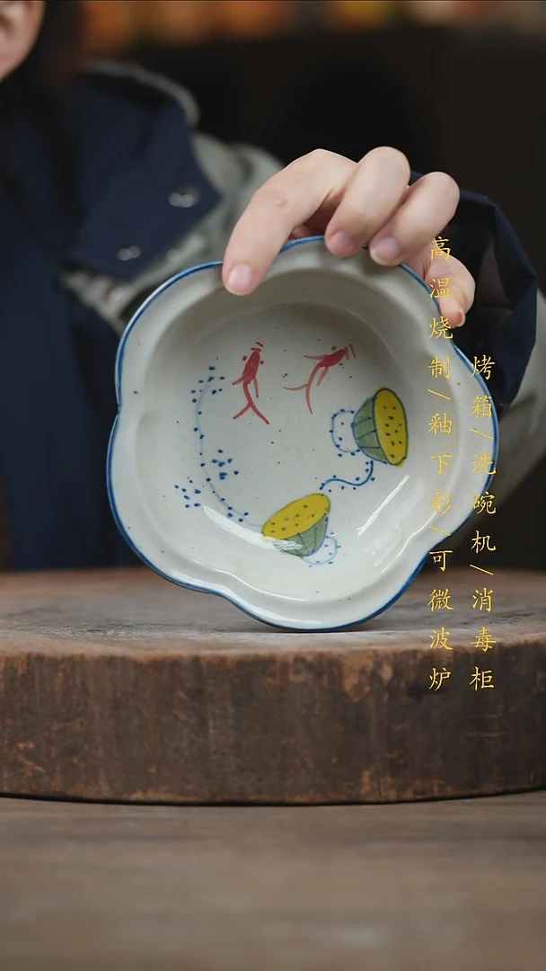 瓷片景德镇高温釉下彩（食品级）