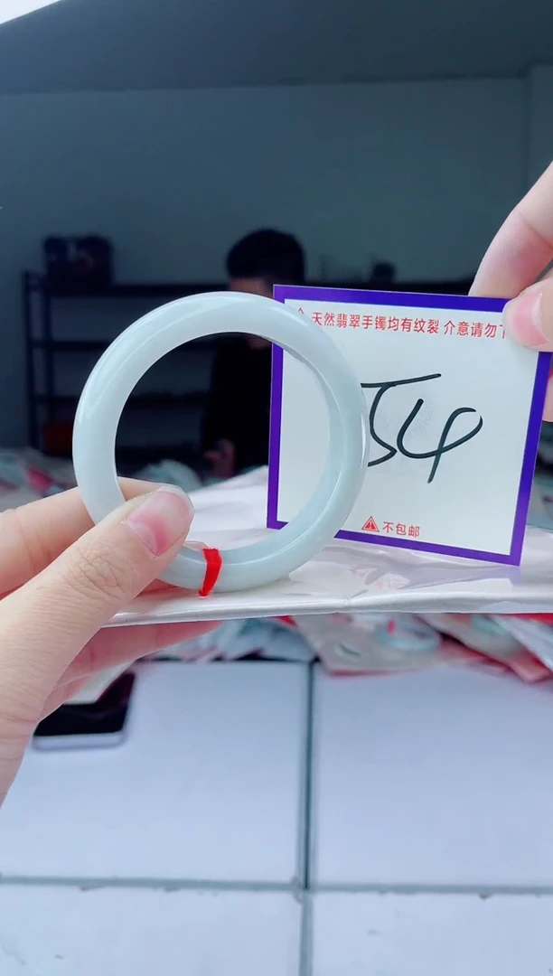 未镶嵌手镯翡翠我