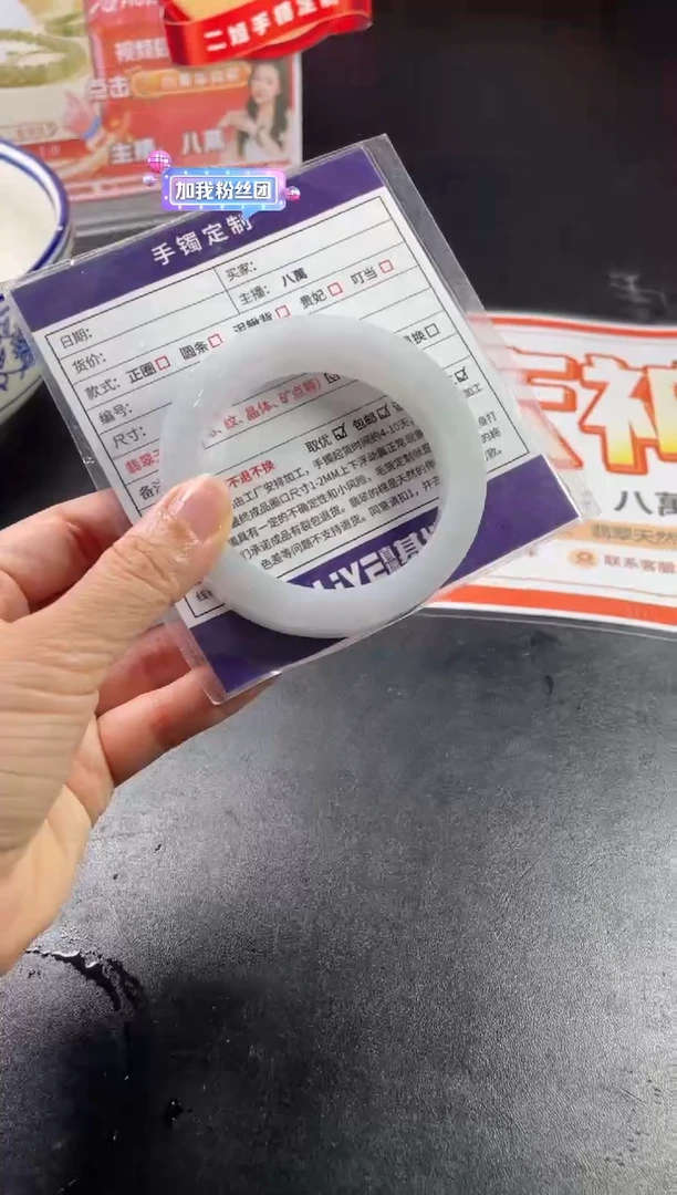 定制翡翠手镯未镶嵌定制手镯ZXZB1/DZS