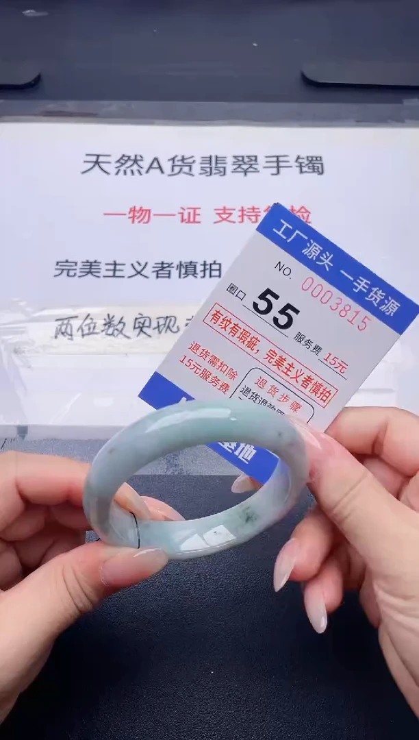 未镶嵌手镯翡翠翡翠手镯未镶嵌