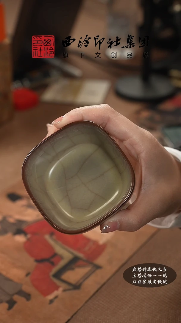 【闪购商品】其他龙泉传世哥窑方圆杯单杯