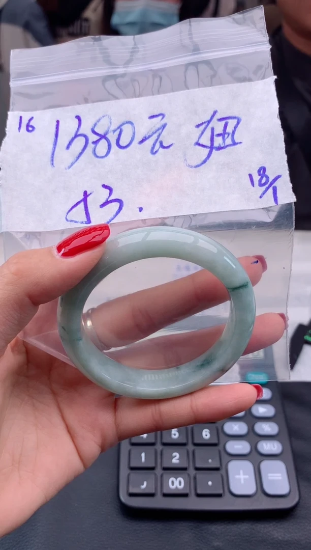 【闪购商品】定制翡翠未镶嵌16毛货需精细抛光手镯多样性拍一发一