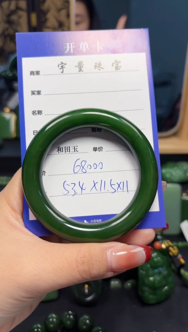 【闪购商品】和田玉（碧玉）手镯未镶嵌1