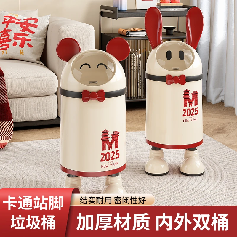 垃圾桶家用2025新款客厅高颜值卫生间厕所带盖卧室纸篓可爱创意