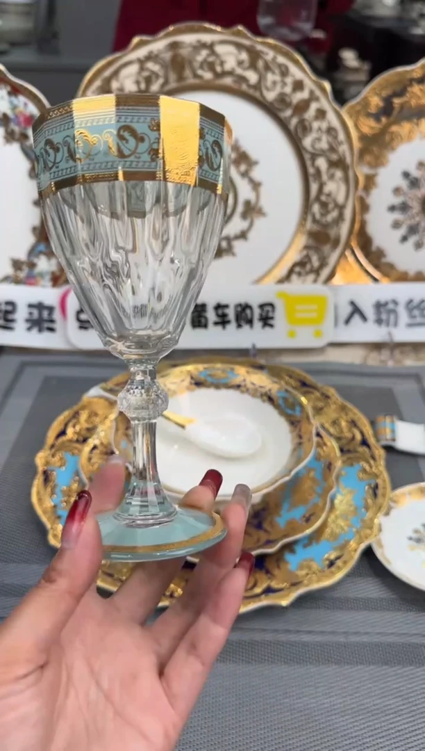 【闪购商品】瓷片高脚玻璃杯2个微瑕福利价