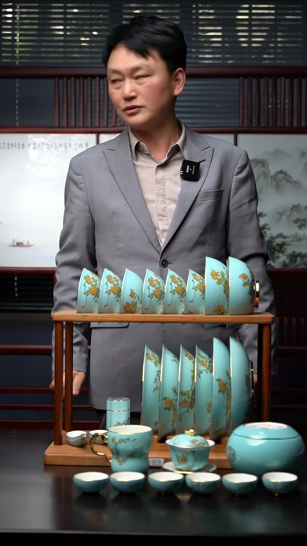 永丰源 组合套装3980