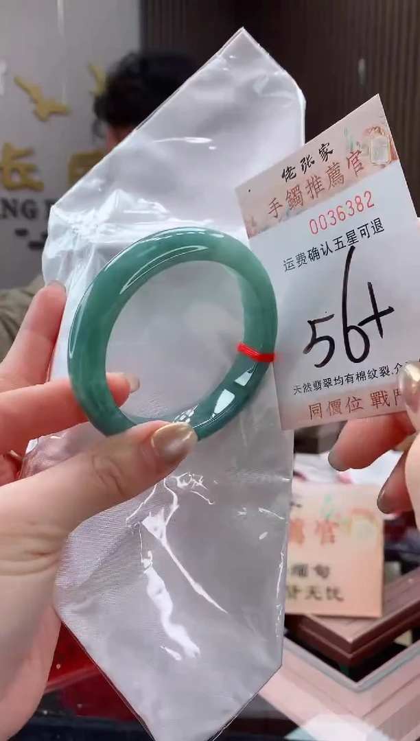 未镶嵌手镯翡翠天然缅甸A货翡翠
