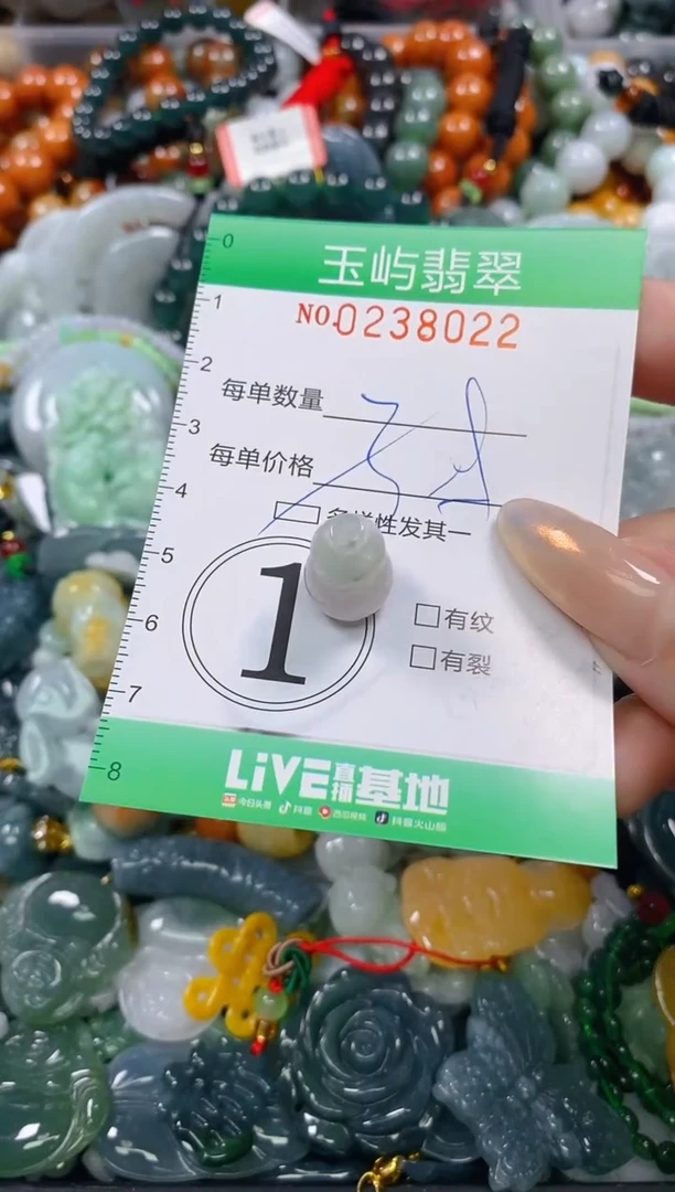 颈饰未镶嵌翡翠闪购0238022多样性发其一