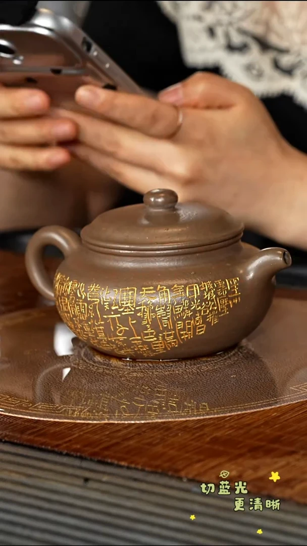 茶壶紫砂宜兴紫砂SYH 丹青砂 仿古330cc