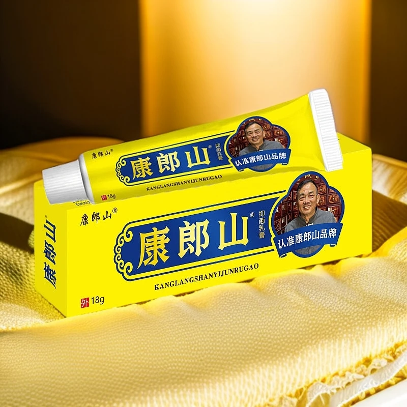 【拍一发二】中草药熬制草本植物萃取皮银膏-2