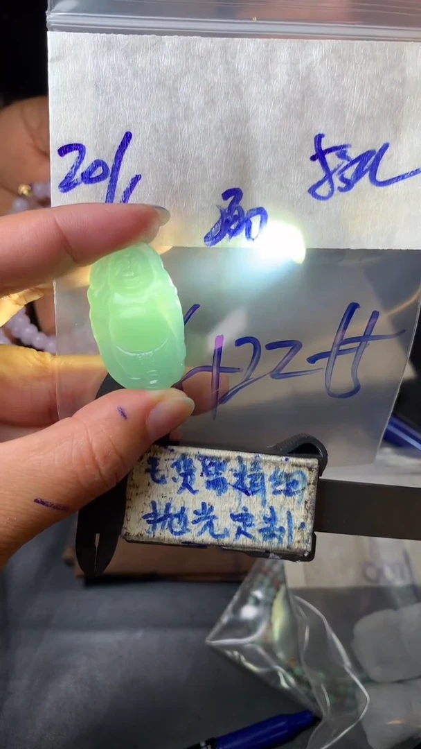 【闪购商品】定制翡翠未镶嵌毛货需抛光多样性拍一发一