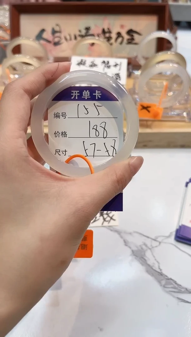 【闪购商品】玛瑙/玉髓手镯未镶嵌155-L马黑1瑕L-L57+