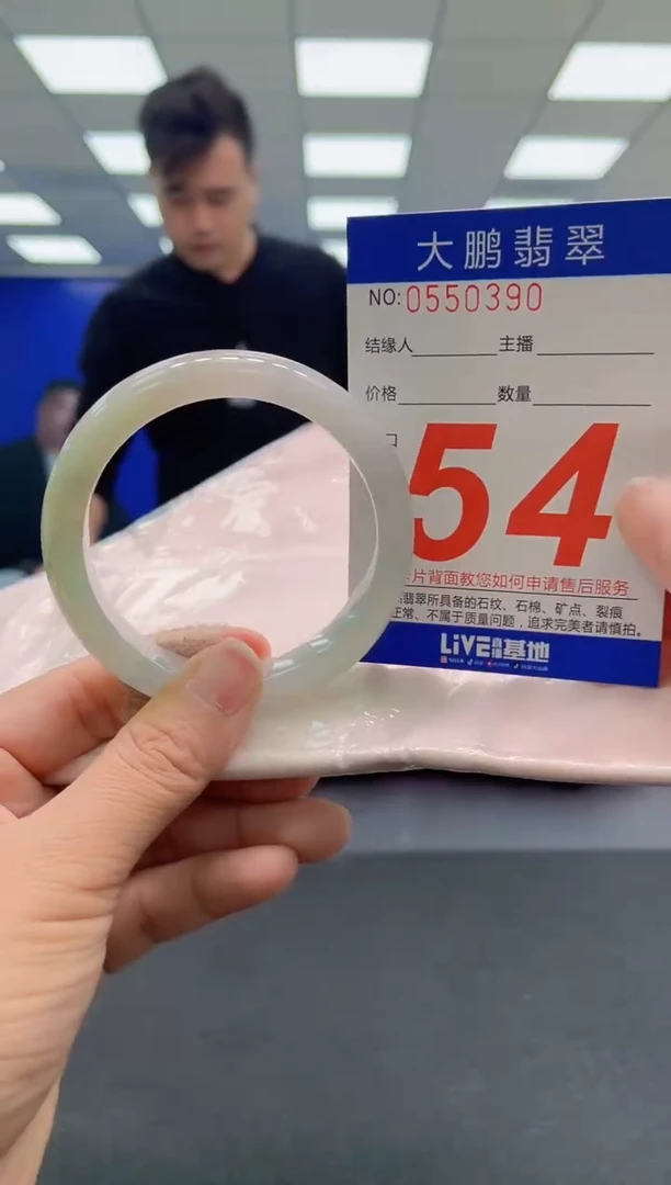 未镶嵌手镯翡翠AAAAAAAAAA