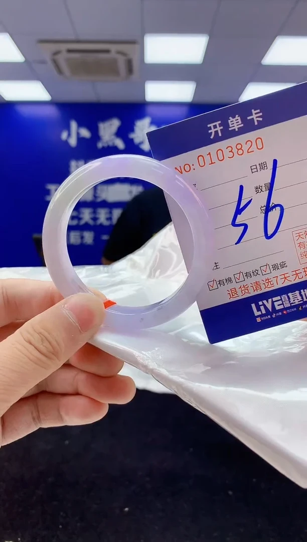 翡翠手镯未镶嵌3天然翡翠默认有瑕完美主义者勿拍