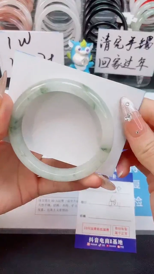 【闪购商品】石英质玉手镯未镶嵌50