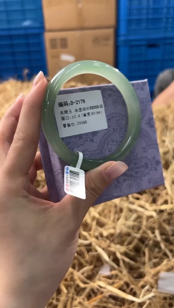未镶嵌手镯石英质玉D-2178