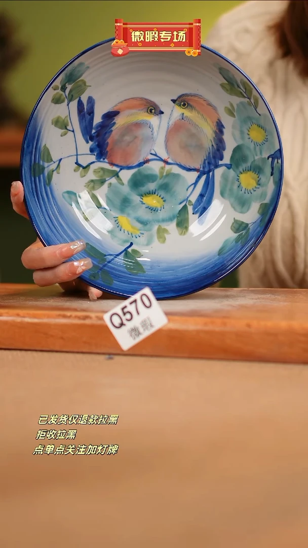 【闪购商品】其他WQ570 窑林瓷业瓷器