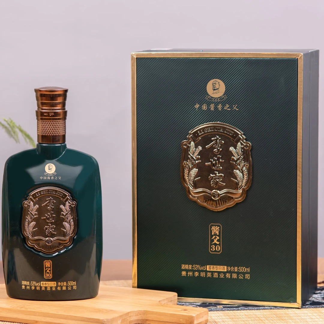 李世家酱父30酱香之父酱香型白酒酒厂直营53度500