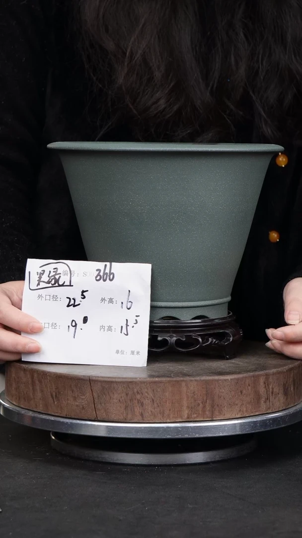 【闪购商品】紫砂花盆366+s紫砂花盆