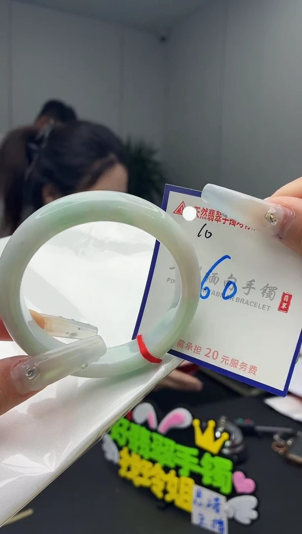 未镶嵌手镯翡翠1111111111111