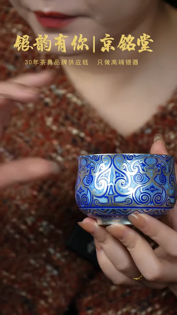 【闪购商品】春秋主人杯...............