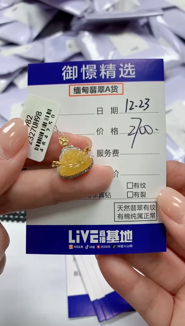 颈饰18K金镶嵌翡翠61