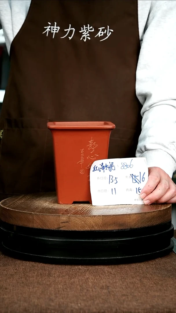 紫砂花盆花卉园艺8806