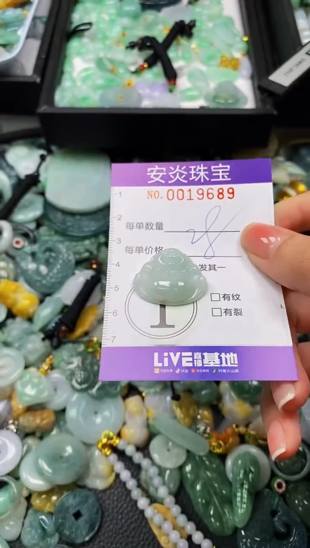 颈饰未镶嵌翡翠闪购0019689