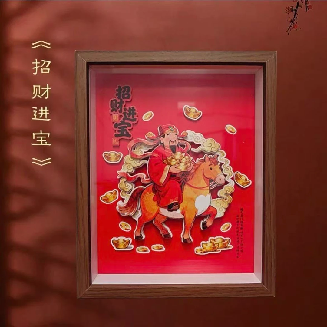招财进宝纸雕剪纸文创礼物摆件客厅装饰挂件中国风立体