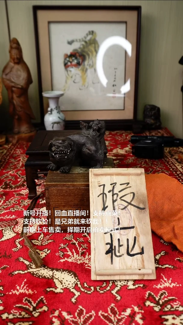 手工艺品琉璃瓷器