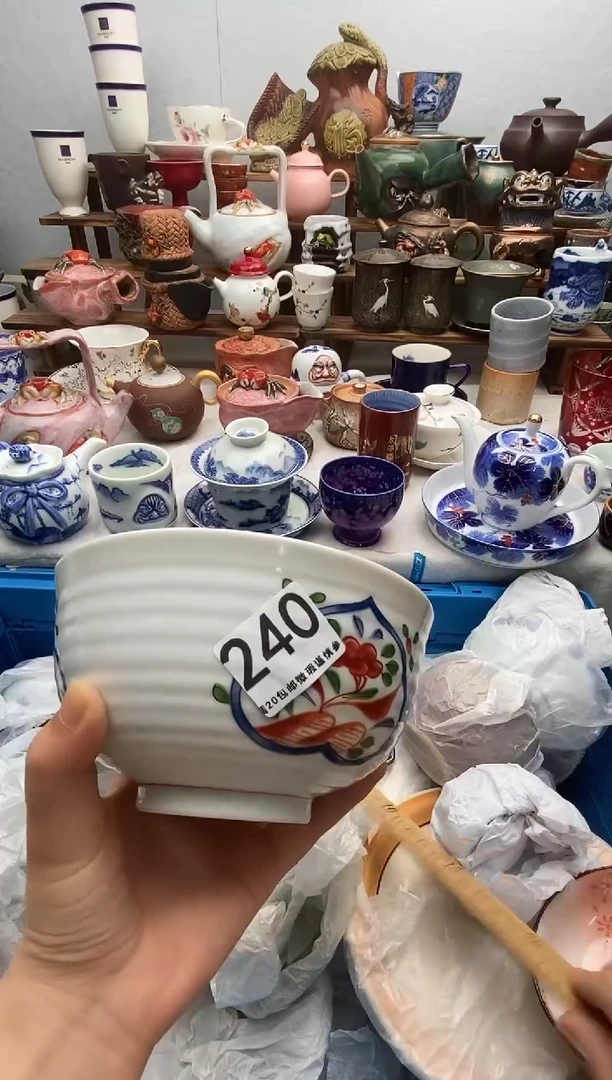 瓷片?****r满20包邮 满20包邮