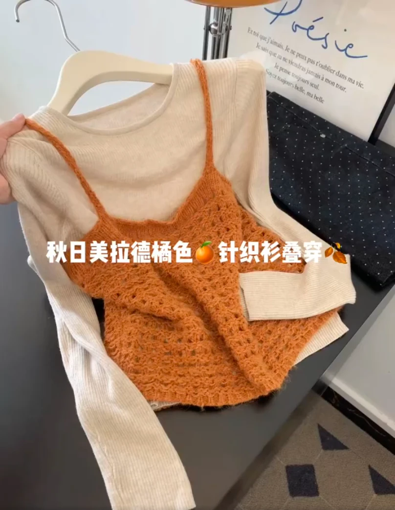 【现货】秋季款韩系温柔风镂空针织吊带背心叠穿纯色修身打底上衣女