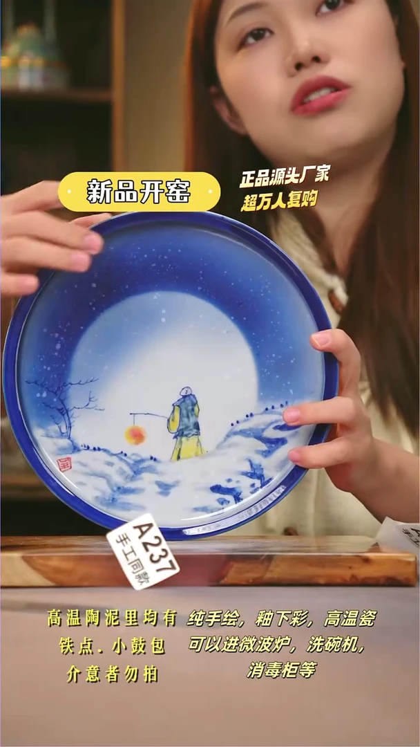 其他A237陶然集器瓷器