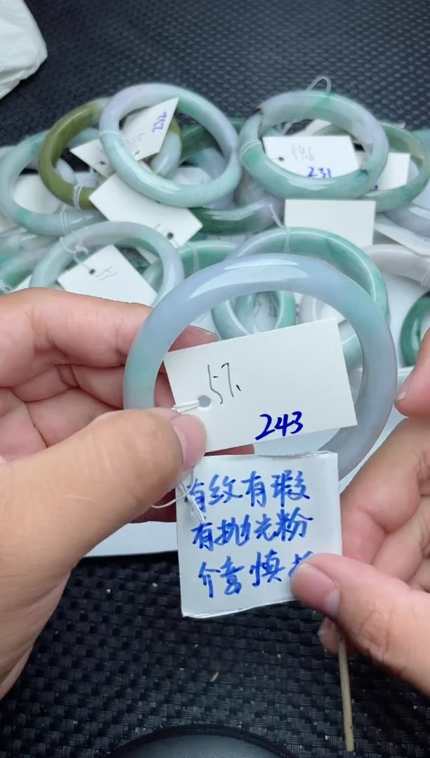 未镶嵌手镯翡翠243
