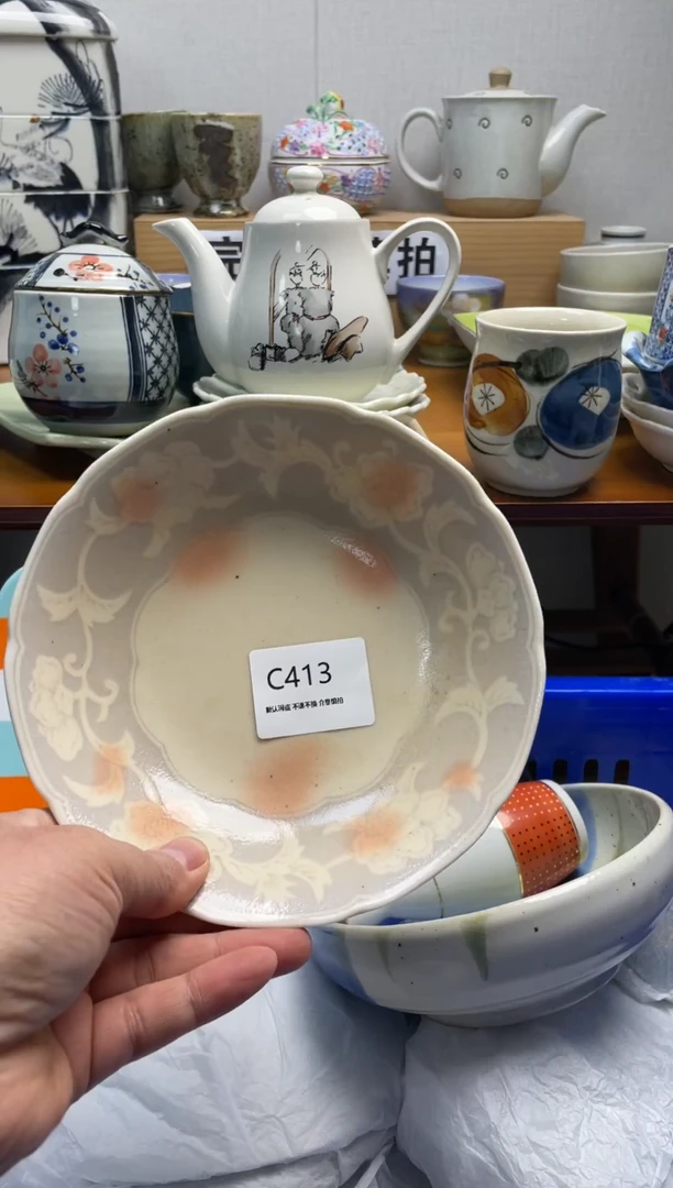 瓷片C413海外瓷器默认微瑕18包邮