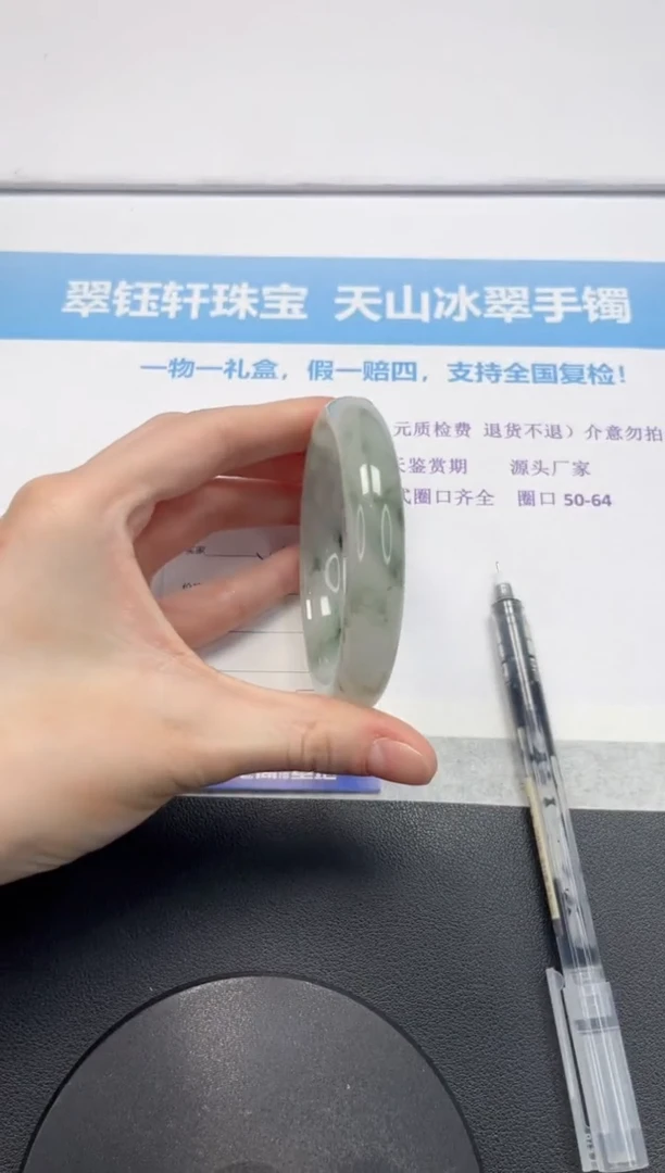 【闪购商品】石英质玉手镯未镶嵌V160-62
