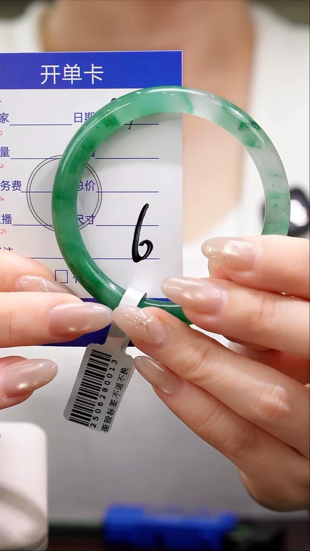 未镶嵌手镯石英质玉天然非洲翠手镯 高品质 一物一证发货