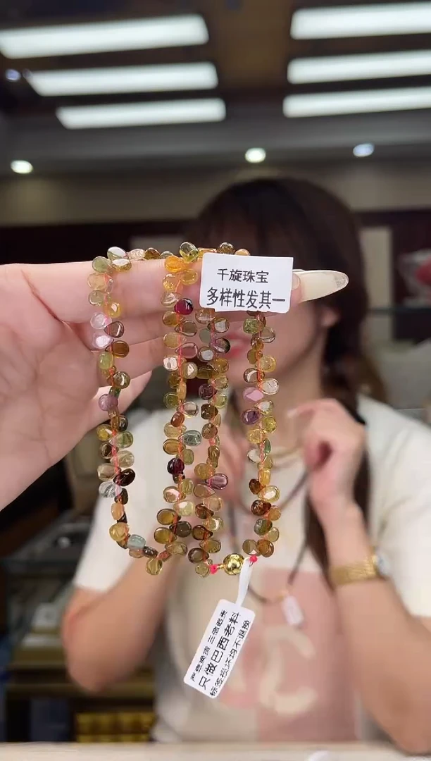 未镶嵌/碧玺项链多样性发货