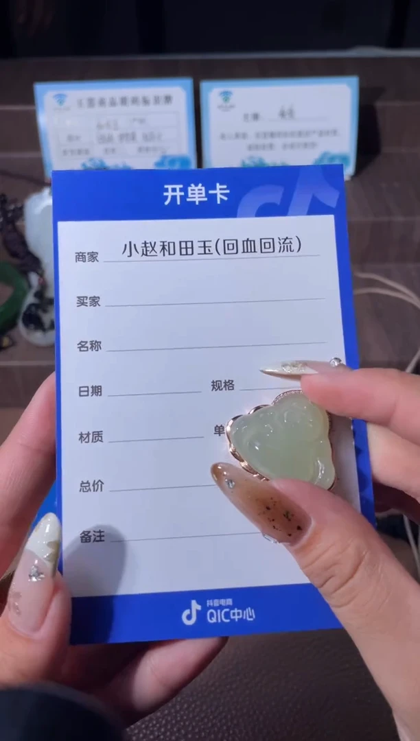 18K金镶嵌和田玉挂件M***py53