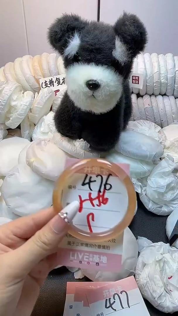 手镯玛瑙/玉髓未镶嵌476